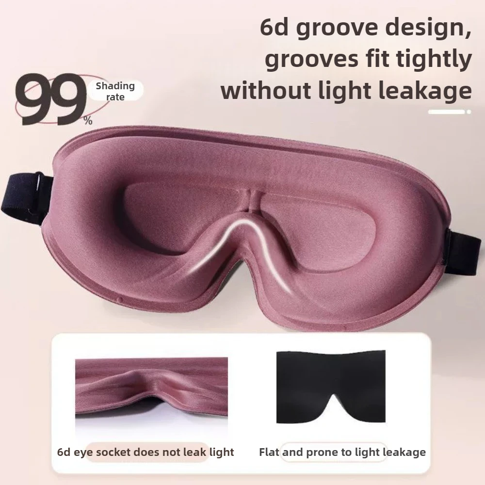 3D Memory Foam Sleep Mask for  - 3D Printing Mask 评论和价格