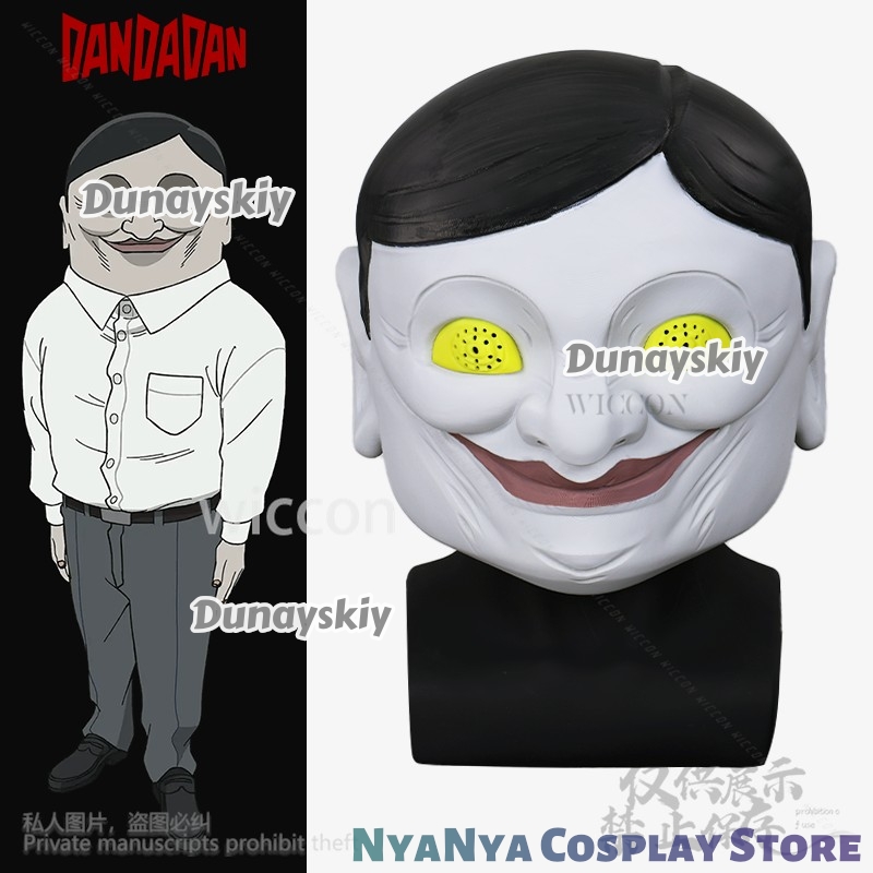 Anime DAN DA DAN Cosplay Serpo - 3D Printing Mask 评论和价格