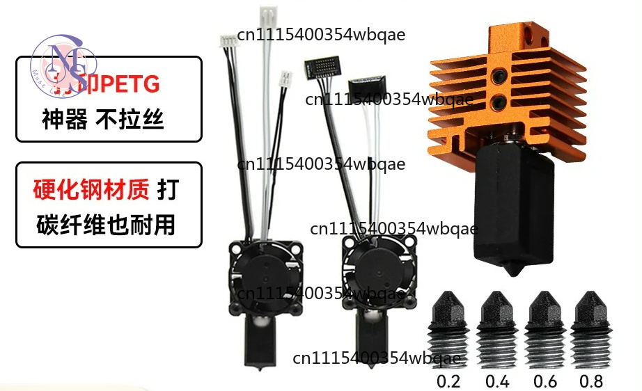 Bambu Lab X1/P1P PTFE Coated H - 3D Printing Bambu Lab 评论和价格