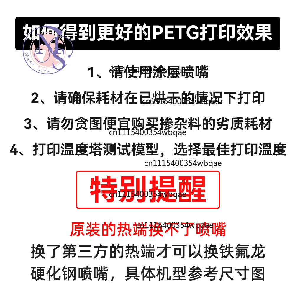 Bambu Lab X1/P1P PTFE Coated H - 3D Printing Bambu Lab 评论和价格
