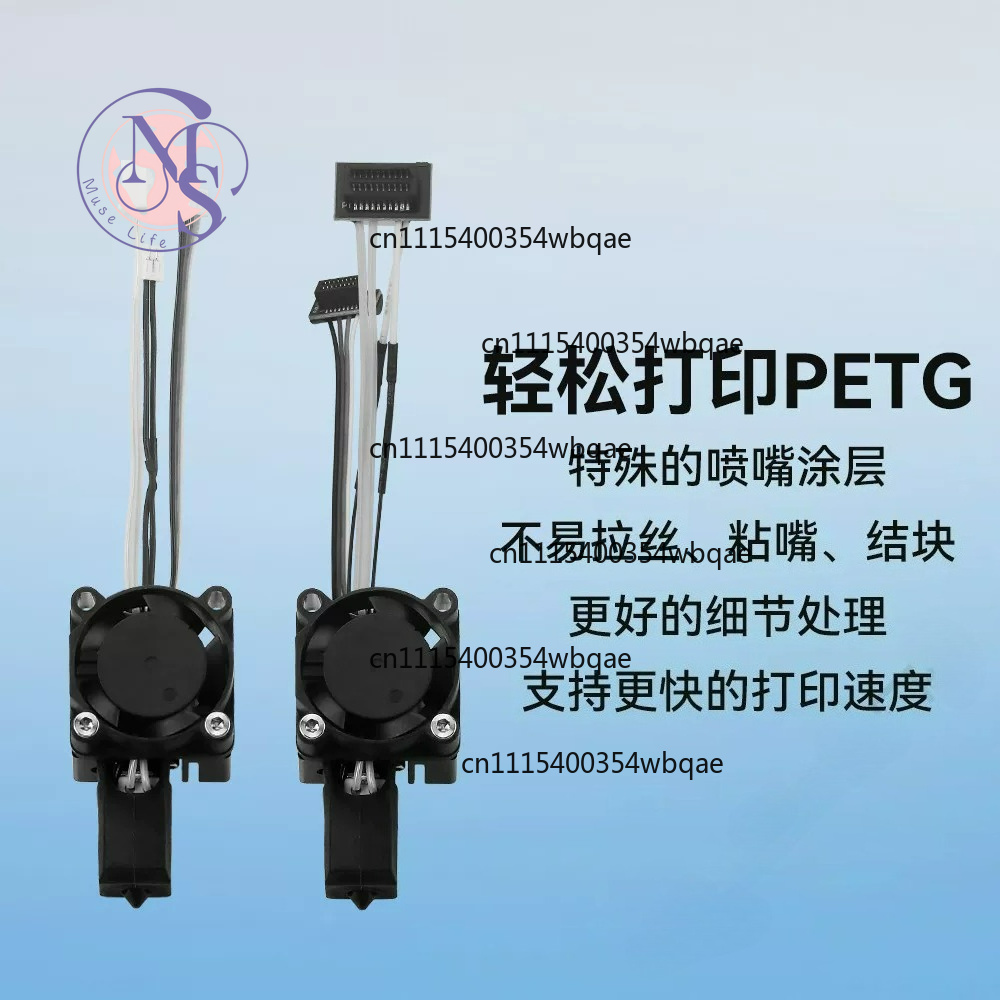 Bambu Lab X1/P1P PTFE Coated H - 3D Printing Bambu Lab 评论和价格