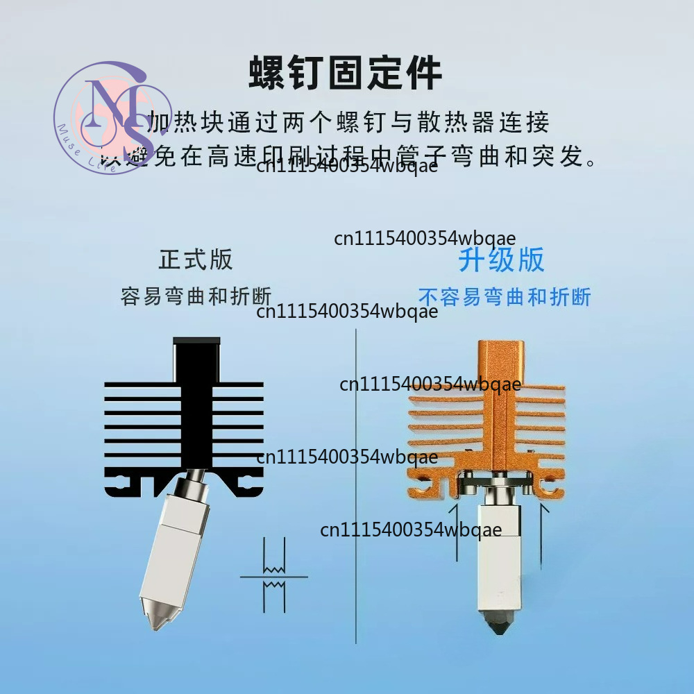 Bambu Lab X1/P1P PTFE Coated H - 3D Printing Bambu Lab 评论和价格